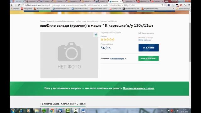 Обучение работе с веб-сайтом "Создание строительных сайтов" смотреть онлайн