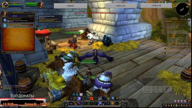 World Of Warcraft  от Аллинки  :)