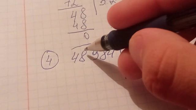 Самый лучший способ деления!!! Как #делить столбиком на двухзначное число? Простые способы #деления смотреть онлайн