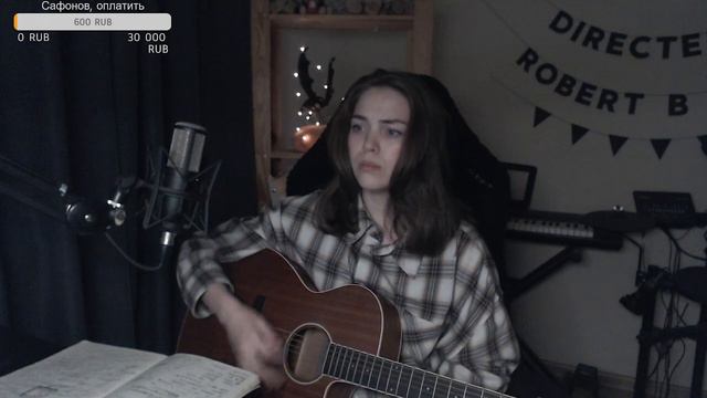 Сплин - Альтависта (Naushko Acoustic Cover)