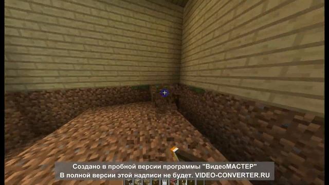 Как сделать дом ловушку в майнкрафте смотреть онлайн