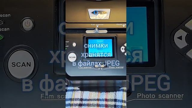 ФОТО-СЛАЙД-СКАНЕР QPIX DIGITAL PS970H Наконец-то я его купила! смотреть онлайн