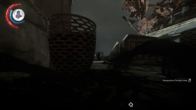 Кто вообще придумал это всё? | EP26 | Dishonored 2