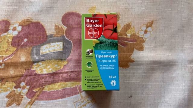 Корневая гниль у огурцов? ВСЕГО ОДНА ОБРАБОТКА ПОМОЖЕТ. Лучшее средство от грибковых заболеваний . смотреть онлайн