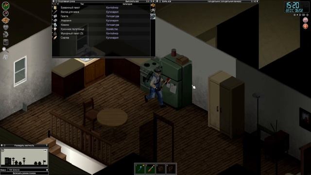 Новый дом. Project Zomboid. Пожарный Майк смотреть онлайн