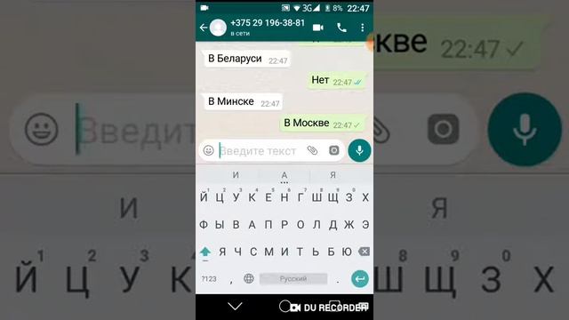 Мне написал незнакомец. Я его не знала смотреть онлайн
