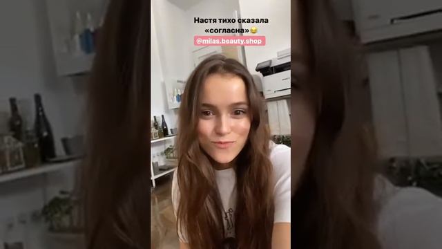 Лучшие сторис Mila Sivatskaya (@mila_sivatskaya) подборка за день 🔥 2/6/2020