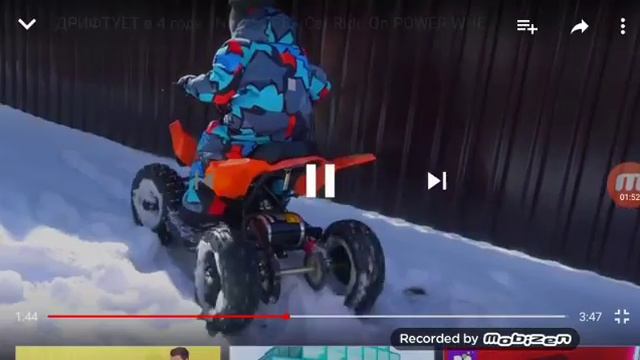 Тіша ганяє на квадрике смотреть онлайн