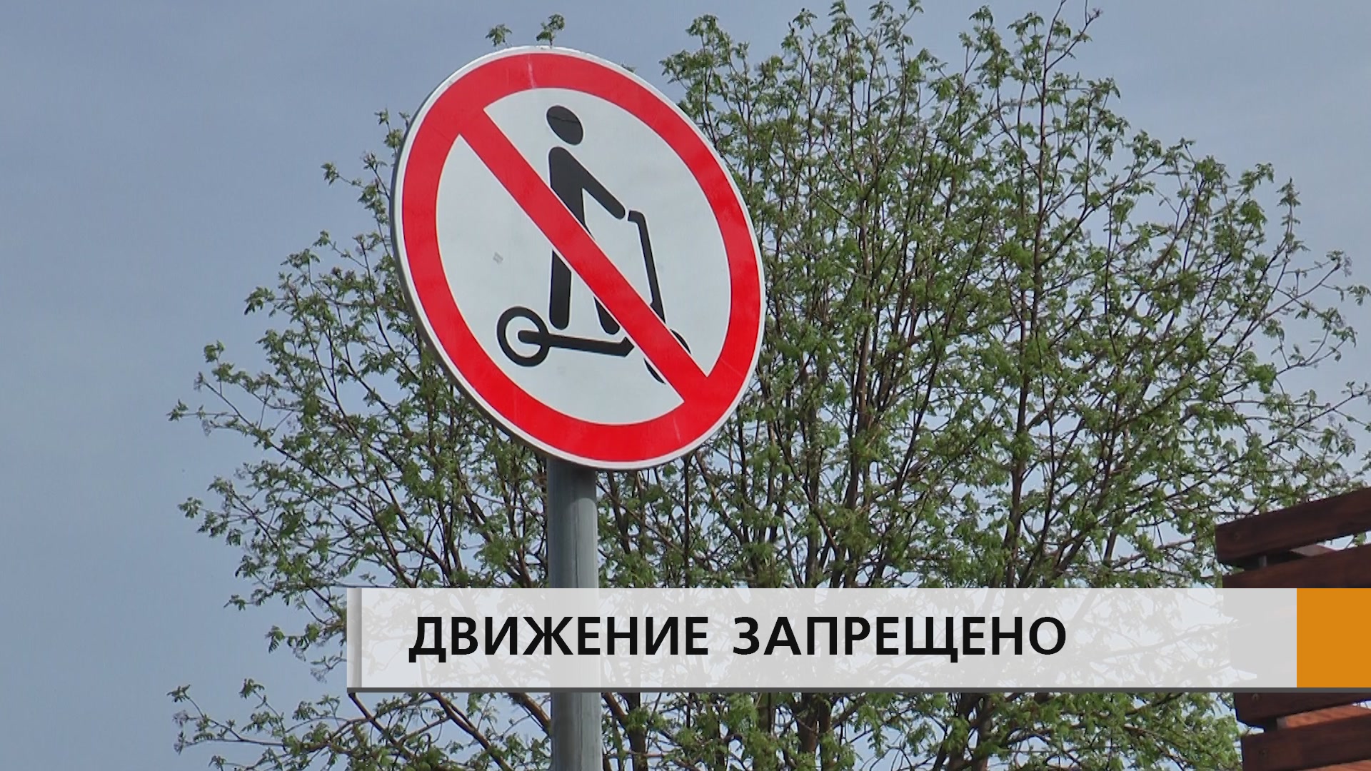 ЭФИР Набережные Челны