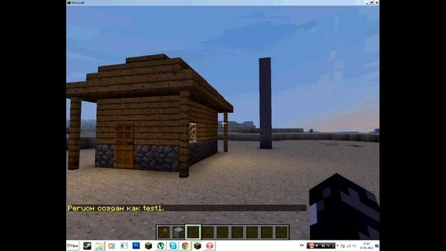 Как приватить территорию в майнкрафте на сервере MegaCraft смотреть онлайн