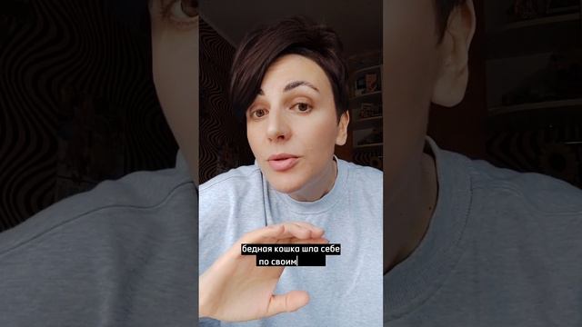 yuliakorenskaya. Черная кошка или сплюнь через левую пятку. смотреть онлайн
