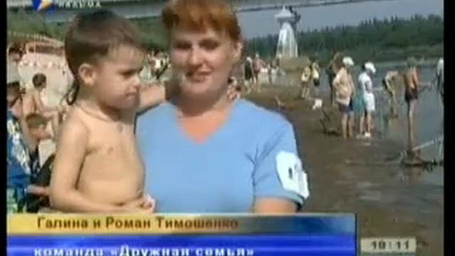 Соревнования по рыбной ловле (река Лонгъюган) смотреть онлайн