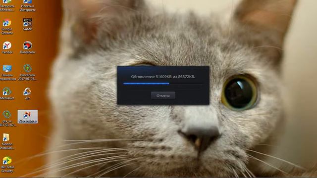 как скачать наверно интересную игру сылка в описание смотреть онлайн