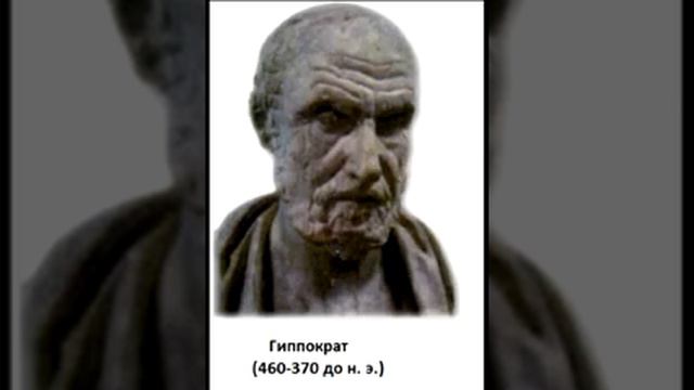 Великие люди, изменившие древний мир. смотреть онлайн