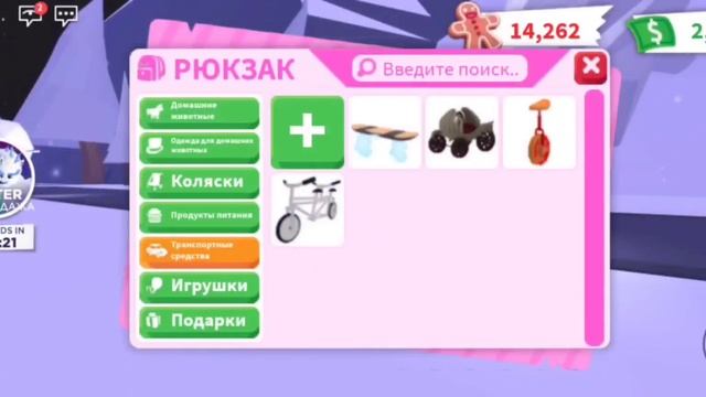 Как получить легендарного пета в адопт ми!?? 100% рабочий способ (обсолютно бесплатно) ?? смотреть онлайн