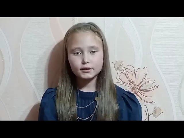 С.Г. Чавайн «Книга». Пирогова Елизавета Анатольевна. 8 лет смотреть онлайн