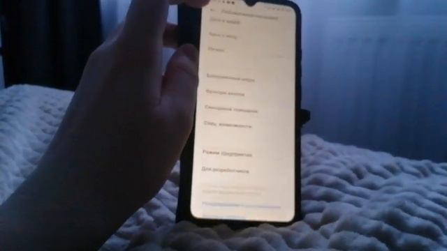 как ускорить телефон на Xiaomi смотреть онлайн
