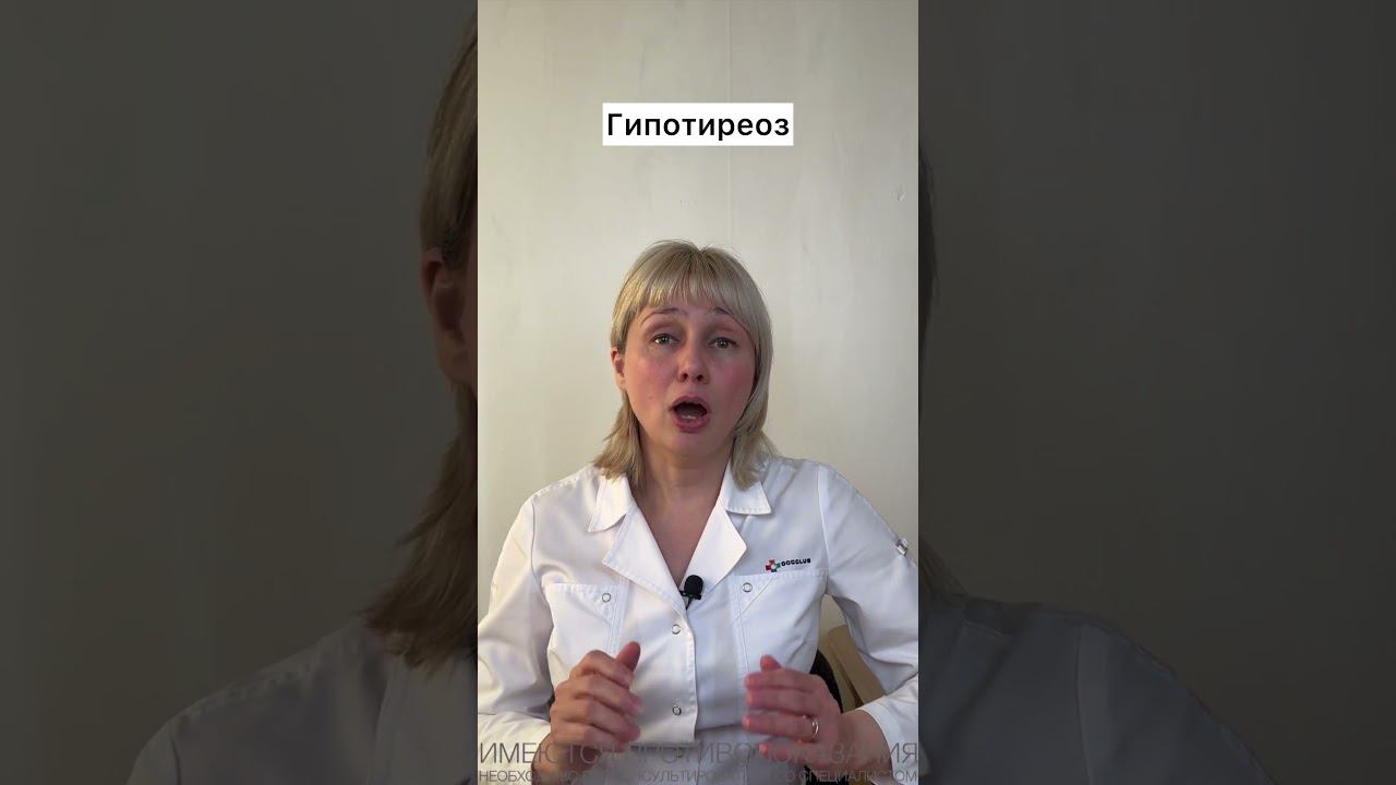 Очень сухая кожа Доктор Лисенкова #shorts смотреть онлайн