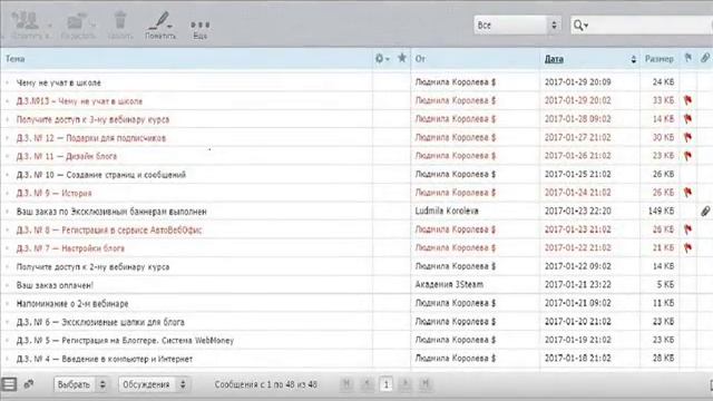 Одним словом интернет 2 смотреть онлайн