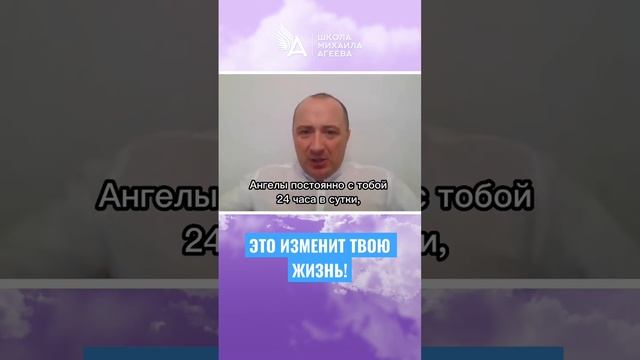 ЭТО ИЗМЕНИТ ТВОЮ ЖИЗНЬ ? #михаилагеев смотреть онлайн