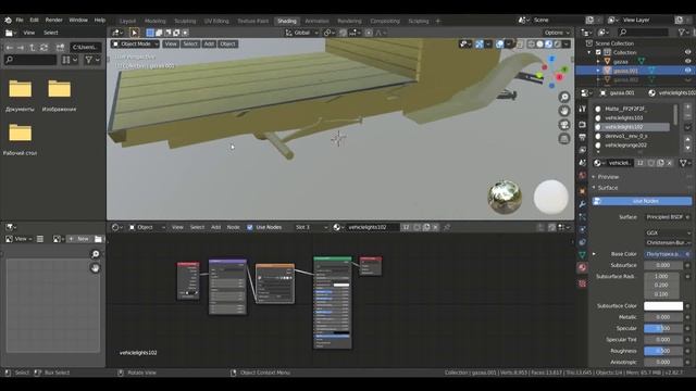 Урок по моделированию в Blender Часть 1 ( наложение текстуры на модель )