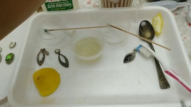 Чистим дома серебряные украшения с марказитами, столовое серебро. 2.08.2022 г. смотреть онлайн