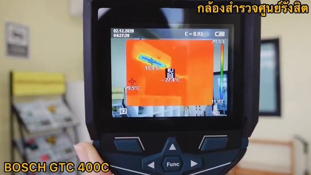 เเนะนำกล้องตรวจจับความร้อน BOSCH GTC 400C !!! смотреть онлайн