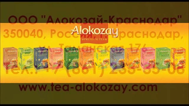 Рекламный ролик 