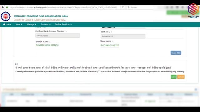 PF KYC New Update 2022 | PF Pan & Bank KYC error problems solved | How to Update Uan/PF KYC Online смотреть онлайн