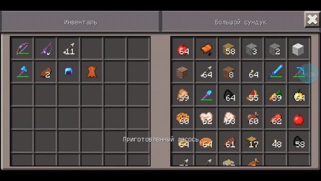 Играем в Майнкрафт 0.14.3 смотреть онлайн