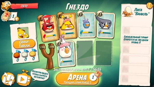 Мультик Игра для детей Энгри Бердс 2. Прохождение игры Angry Birds [14] серия смотреть онлайн