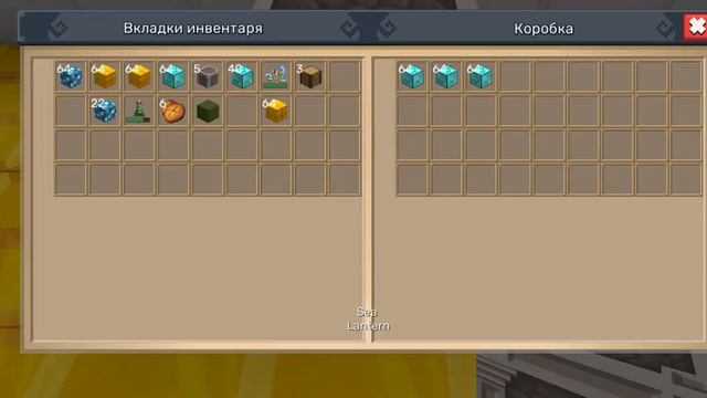 как дюпнуть три стака блоков смотреть онлайн