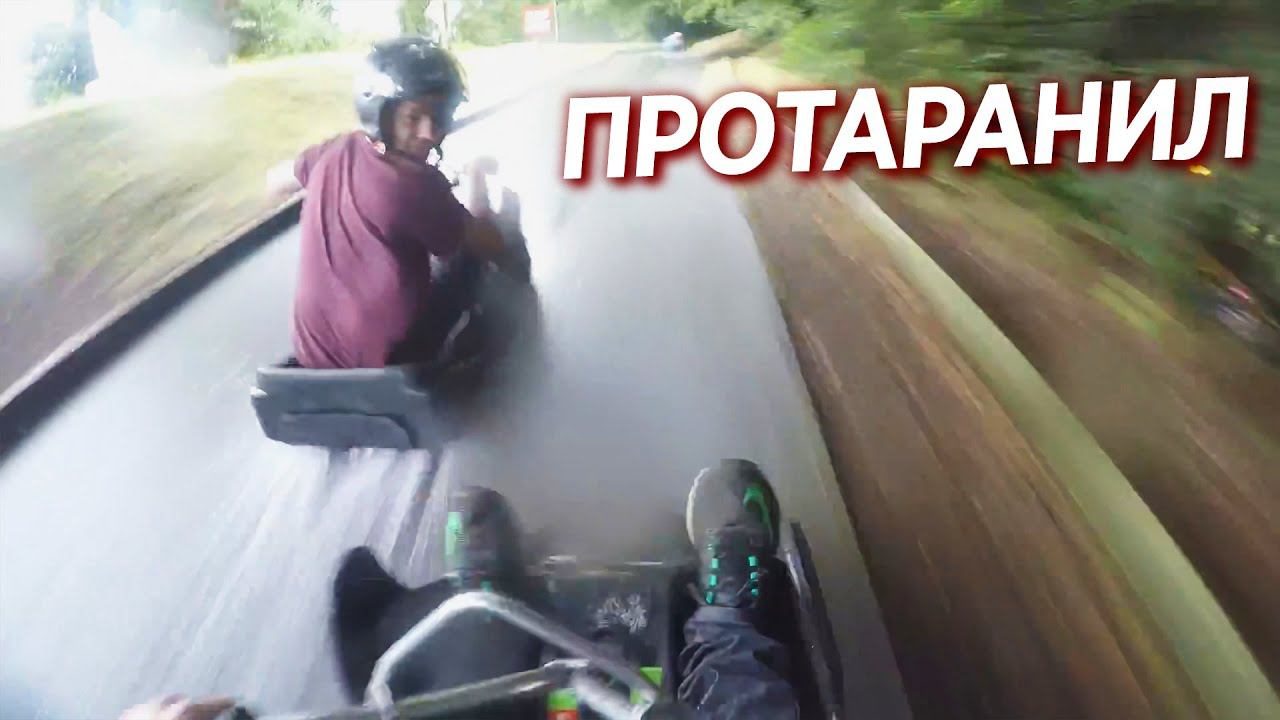 АТТРАКЦИОН ЗА 2000 РУБЛЕЙ - ГОНКА С ГОРЫ В НОВОЙ ЗЕЛАНДИИ, ДЕД ПЕРЕВЕРНУЛСЯ смотреть онлайн