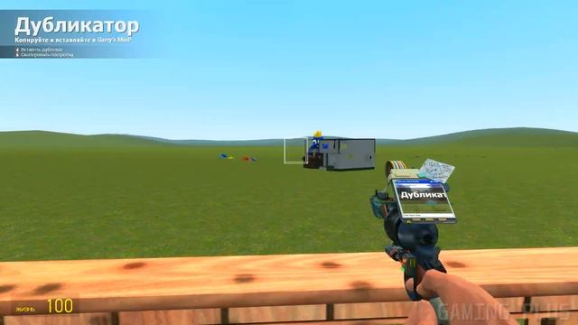 ROBLOX RAINBOW FRIENDS FAMILY VS HOUSES In Garry's Mod смотреть онлайн