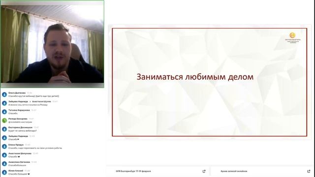 Управление персоналом фитнес клуба через ценности смотреть онлайн