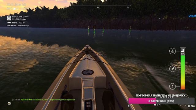 Fishing Planet: Нелегкий путь к 40-му уровню.. смотреть онлайн