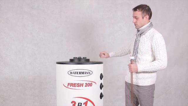 Бойлер косвенного нагрева S-Tank FRESH 200: 3 в 1 смотреть онлайн