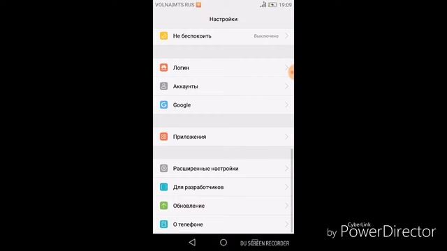 Как сделать белые точки на андроид смотреть онлайн