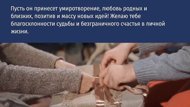 ???Новогодние поздравления??? смотреть онлайн