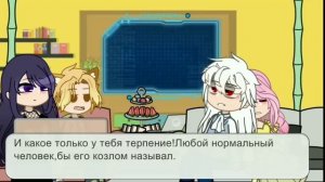 Реакция "С этого дня злодейка счастлива " на тт. 1/?