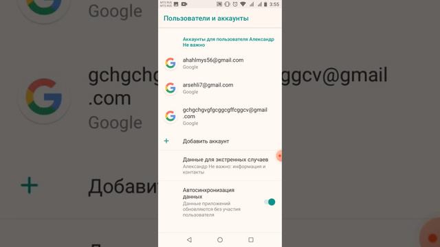 Как удалить не нужную почту за 30 секунд смотреть онлайн