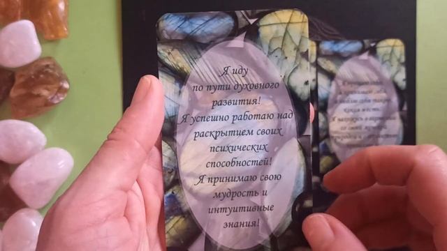 Сакральная геометрия. Медитация "Целостность". Продолжение - 2 часть. смотреть онлайн