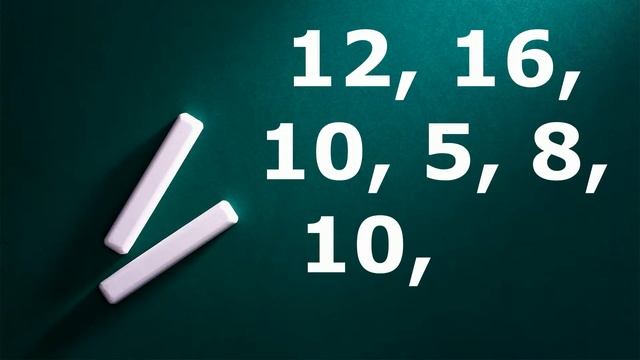 Математический диктант 