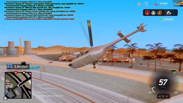 ТОП 5 LUA CКРИПТОВ ДЛЯ ARIZONA RP / TOP 5 LUA SKRIPTS FOR ARIZONA RP GTA SAMP #32