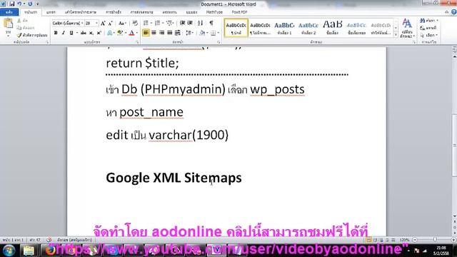 SEO URL&Site Map แนะนำเส้นทาง смотреть онлайн