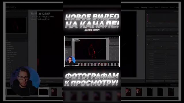 Как сортировать фотки после концерта? #фотография смотреть онлайн