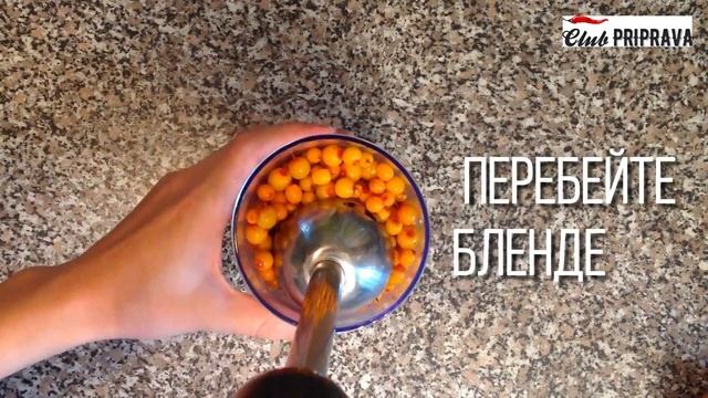Вкуснейший джем на зиму - облепиха с медом? смотреть онлайн