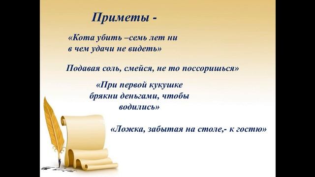 Иллюзион русской словесности «Русской речи государь».mp4 смотреть онлайн