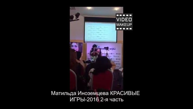 Подиумный макияж для показа мод часть-2. Мастер-класс для визажистов смотреть онлайн