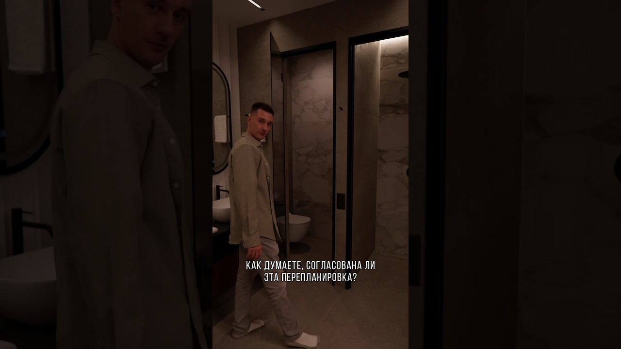 Румтур по необычной квартире #сергейкодолов #дизайнинтерьера #ремонтквартир #кодоловгрупп смотреть онлайн